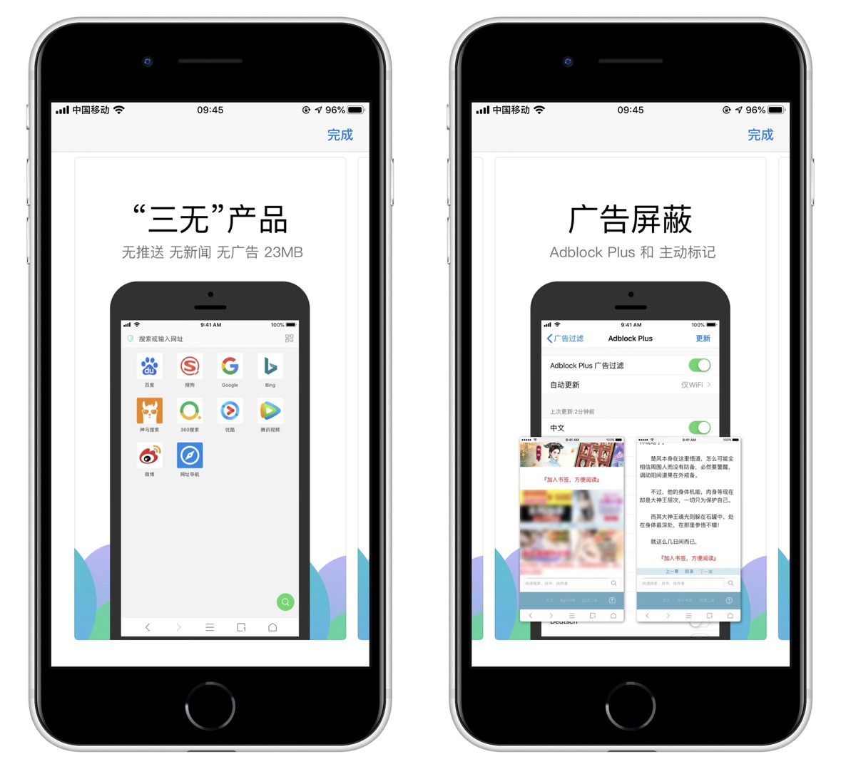 苹果ios值得用的5款app,苹果手机三款最好用的免费app