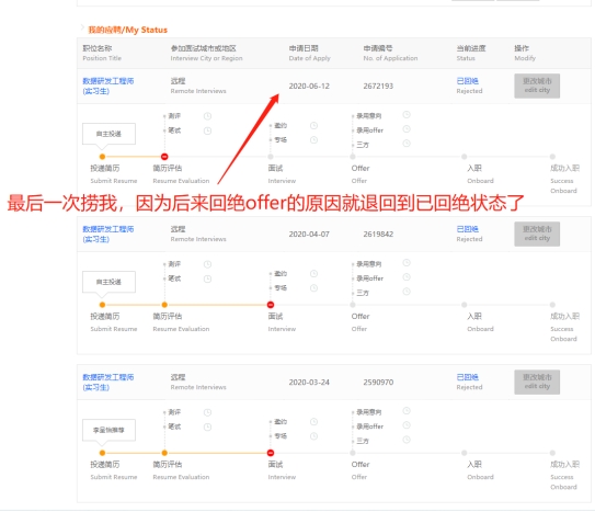 指南者留学分享:双非商科转阿里/腾讯/字节大厂数据岗经验复盘