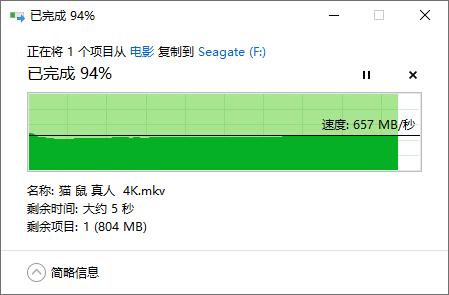 希捷铭系列固态移动硬盘测评,希捷移动硬盘2t铭系列好吗