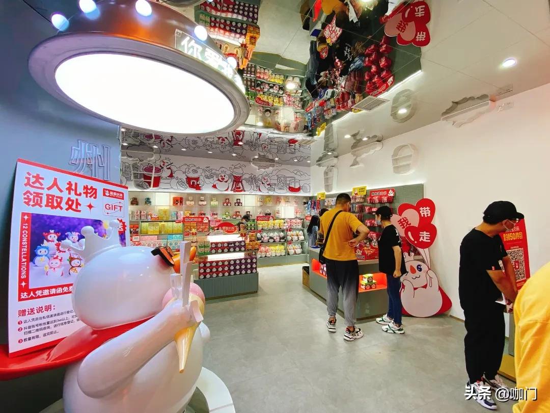 实探食品专卖店,全国连锁蜜雪冰城炸串