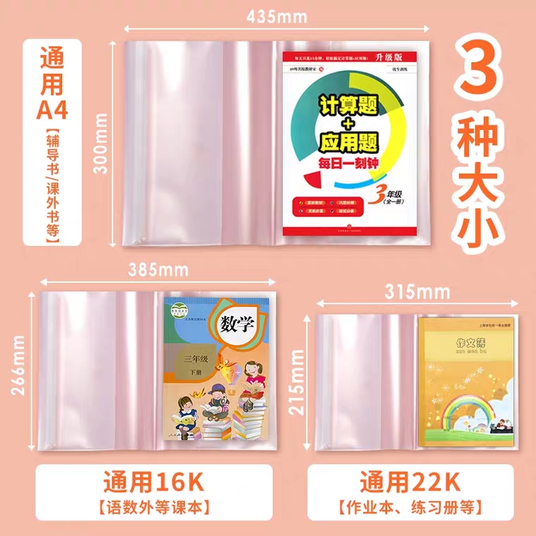 新生开学准备物品清单,新生准备物品清单