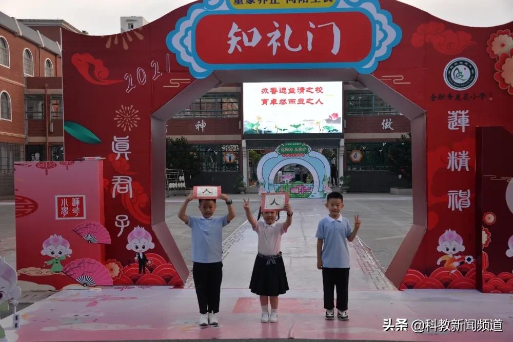 合肥工业大学欢迎新同学,热烈欢迎各位新同学返校