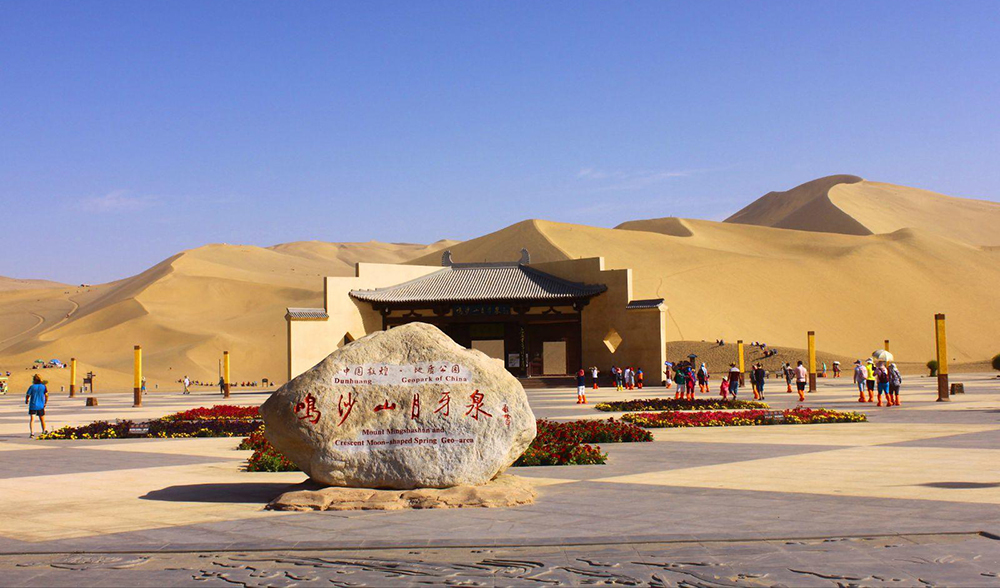 月牙泉沙漠丝绸之路,敦煌月牙泉鸣沙山丝绸之路
