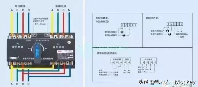 双电源自动切换电路,最简单的双电源自动切换电路视频