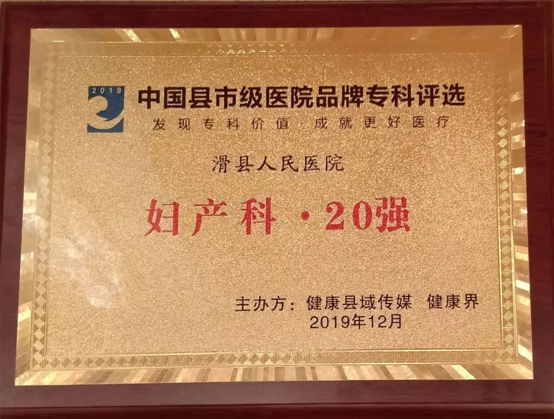 滑县人民医院的具体地址,滑县人民医院新院地址