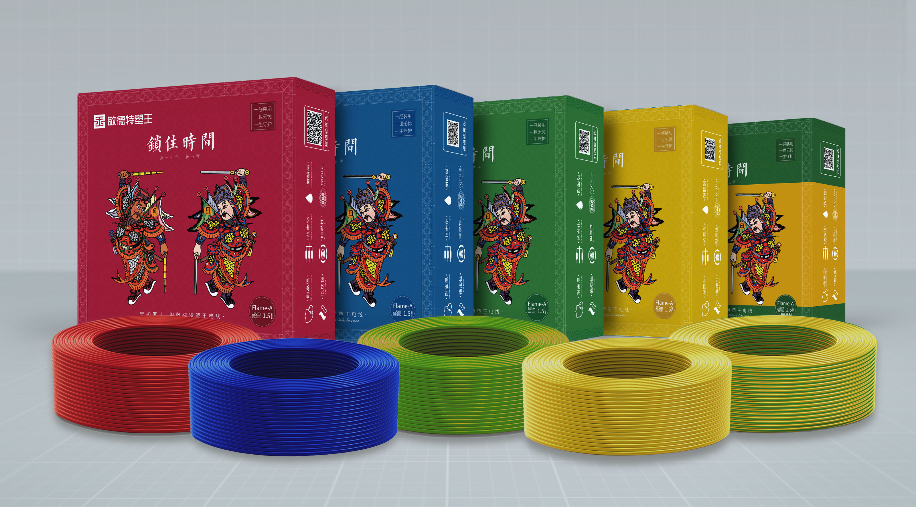 70平米装修需要多少电线,装修要用到哪几个标准的电线