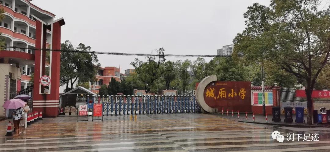 江西东方红小学,江西莲花小学