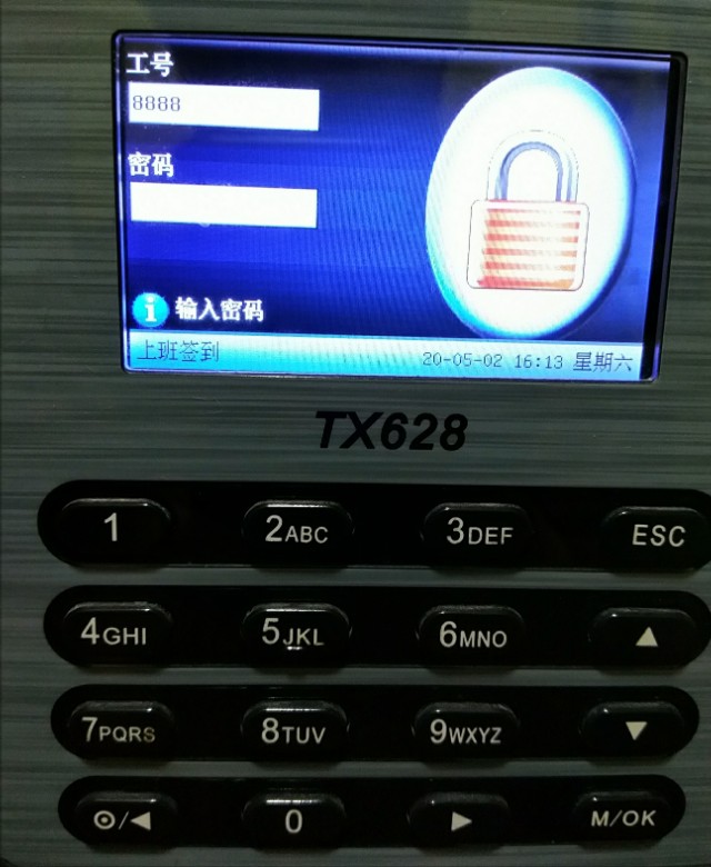 考勤机不知道口令密码,考勤机不知道密码数据怎么导出来