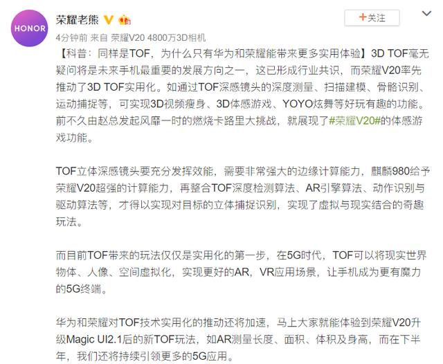 tof技术结构光,tof技术是什么意思