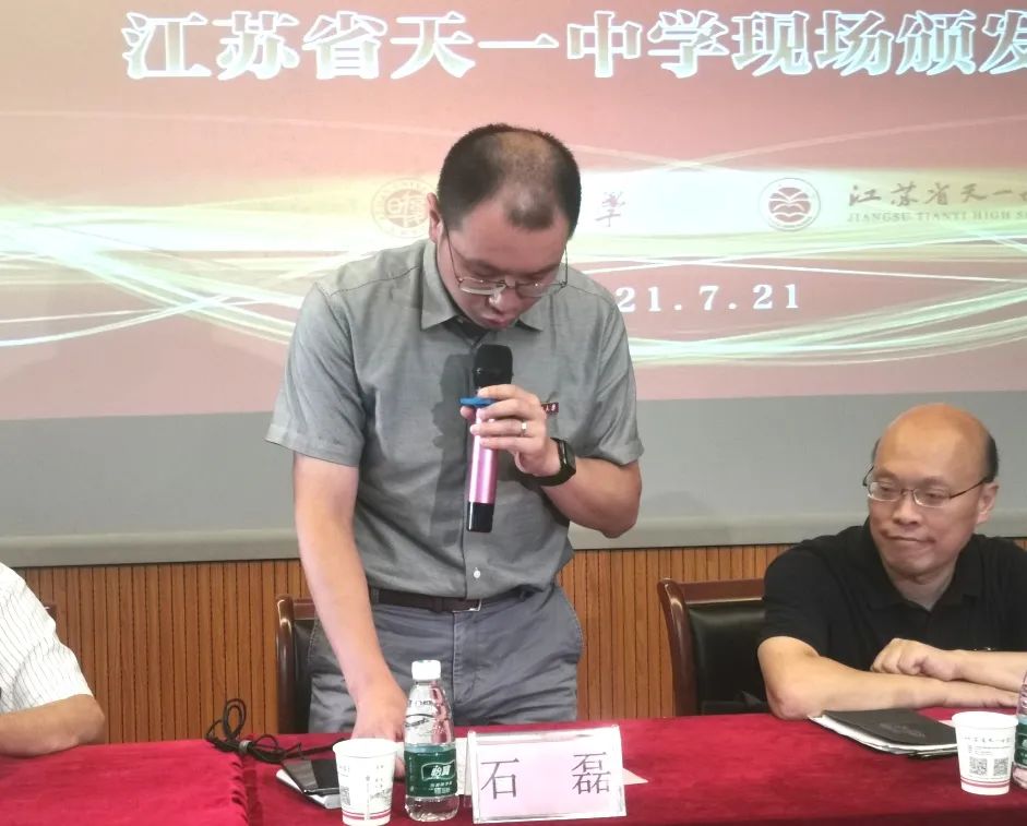 无锡天一高中有多牛,无锡天一高中在江苏的排名