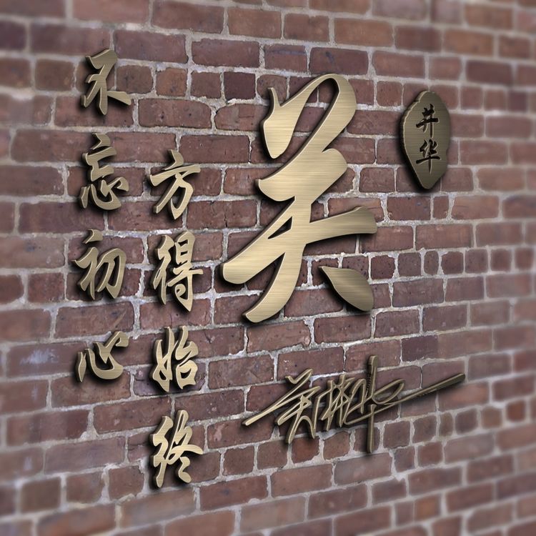 原创高清专属姓氏头像温柔风设计,新款超美姓氏名字头像