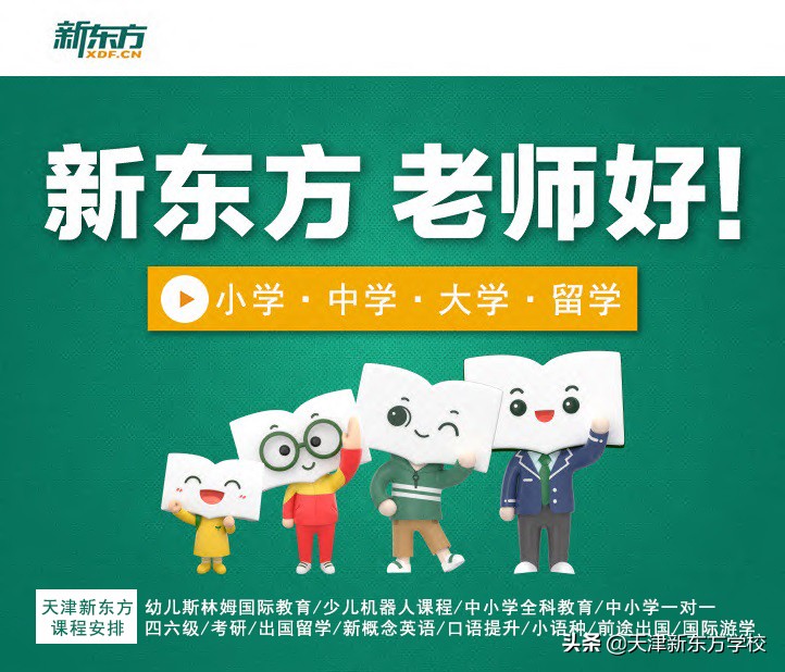 天津医科大学有多少个三甲医院,天津市医科大学总医院排名