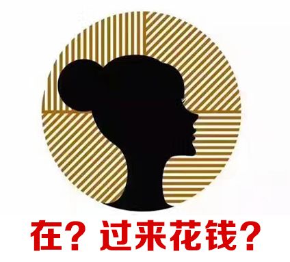盘子女人坊店员工作怎么样,济南盘子女人坊店员