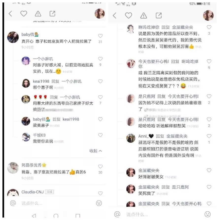 卖假护肤品的网红,网红护肤品骗局