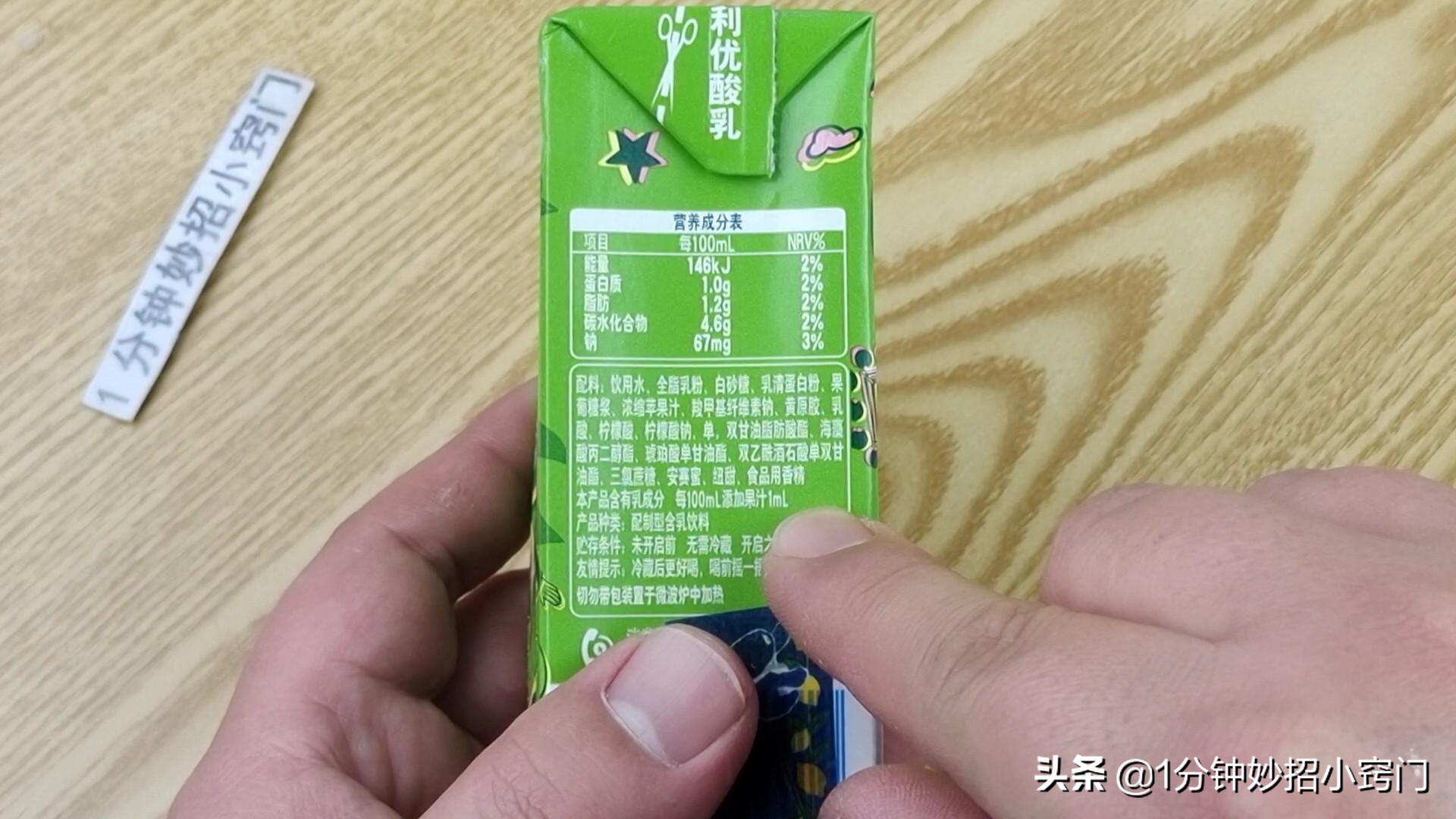 一样是啤酒瓶装和罐装有啥区别,同样都是牛奶袋装与盒装