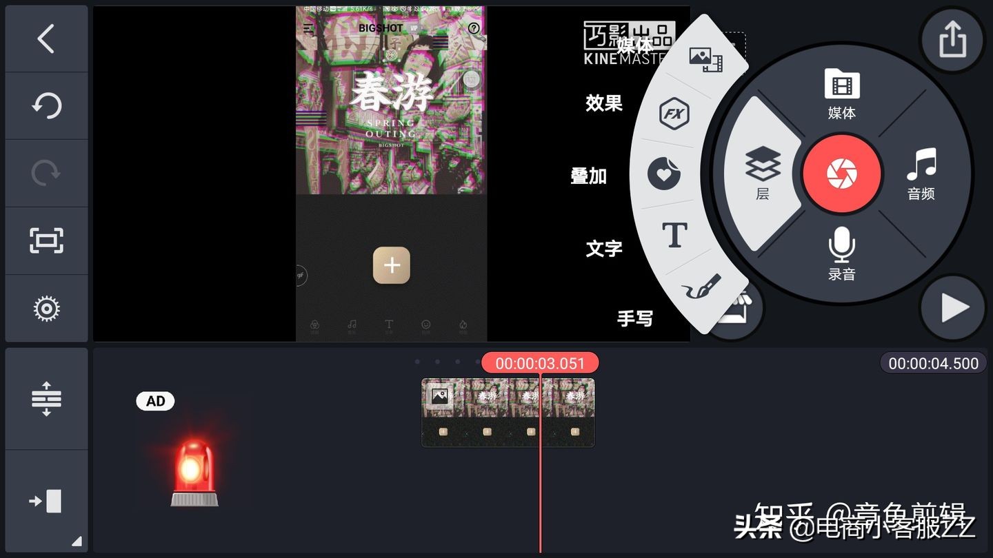 手机上有哪些比较好用强大的视频剪辑软件？使用推荐抓紧收藏