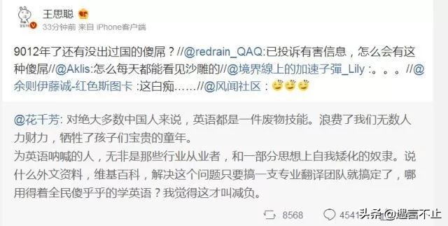 乱世张少帅,盛世王少爷,两个首富之子,同样一个德行