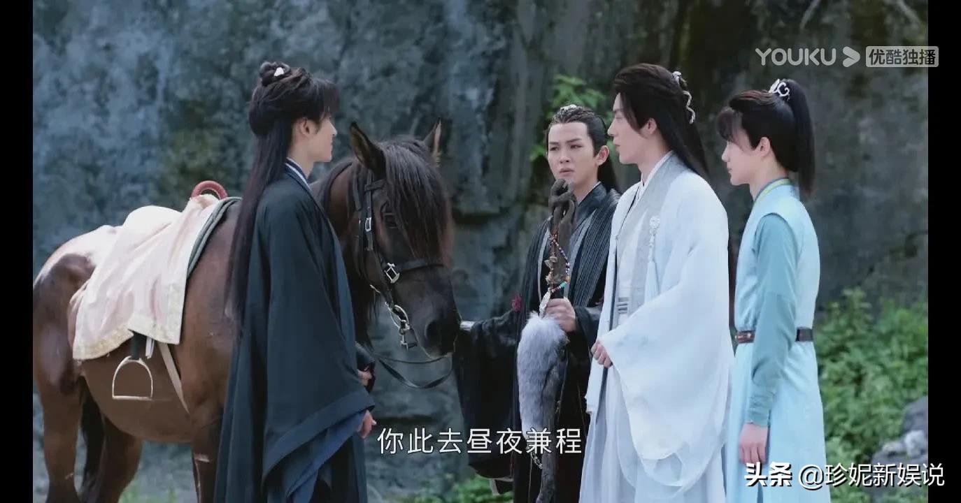 山河令第一集诗词典故赏析,山河令经典语录和诗句出处