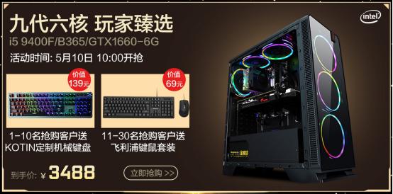 kotin京天官方旗舰店橱窗,kotin京天旗舰