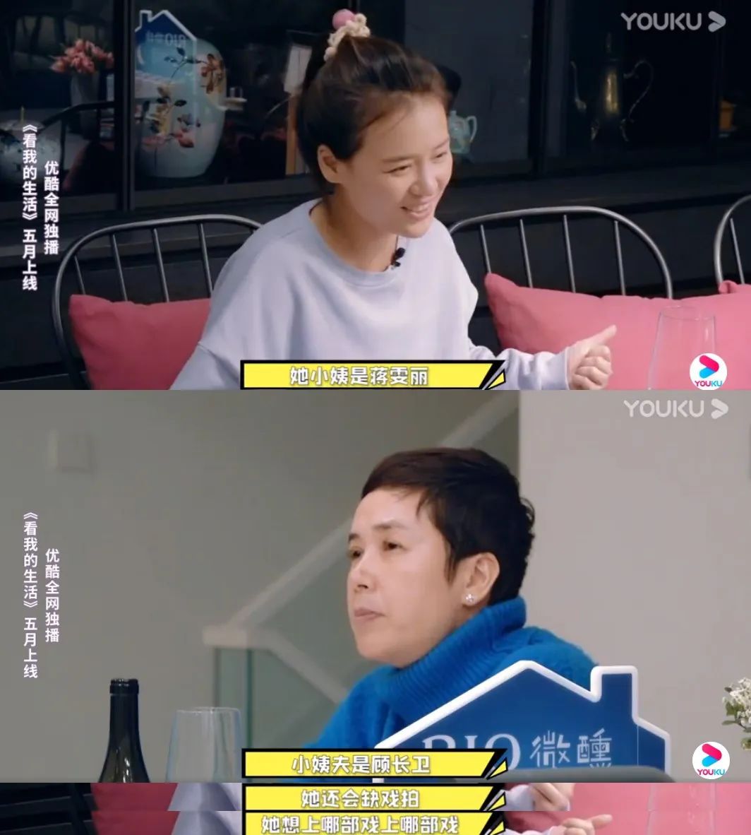 ‘家不能回’‘父母逼婚’‘躲不开的脏水’独居明星的真实生活