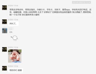 空间匠人龙湖|我对话了5位龙民,终于发现了龙民节爆火背后的底层秘密