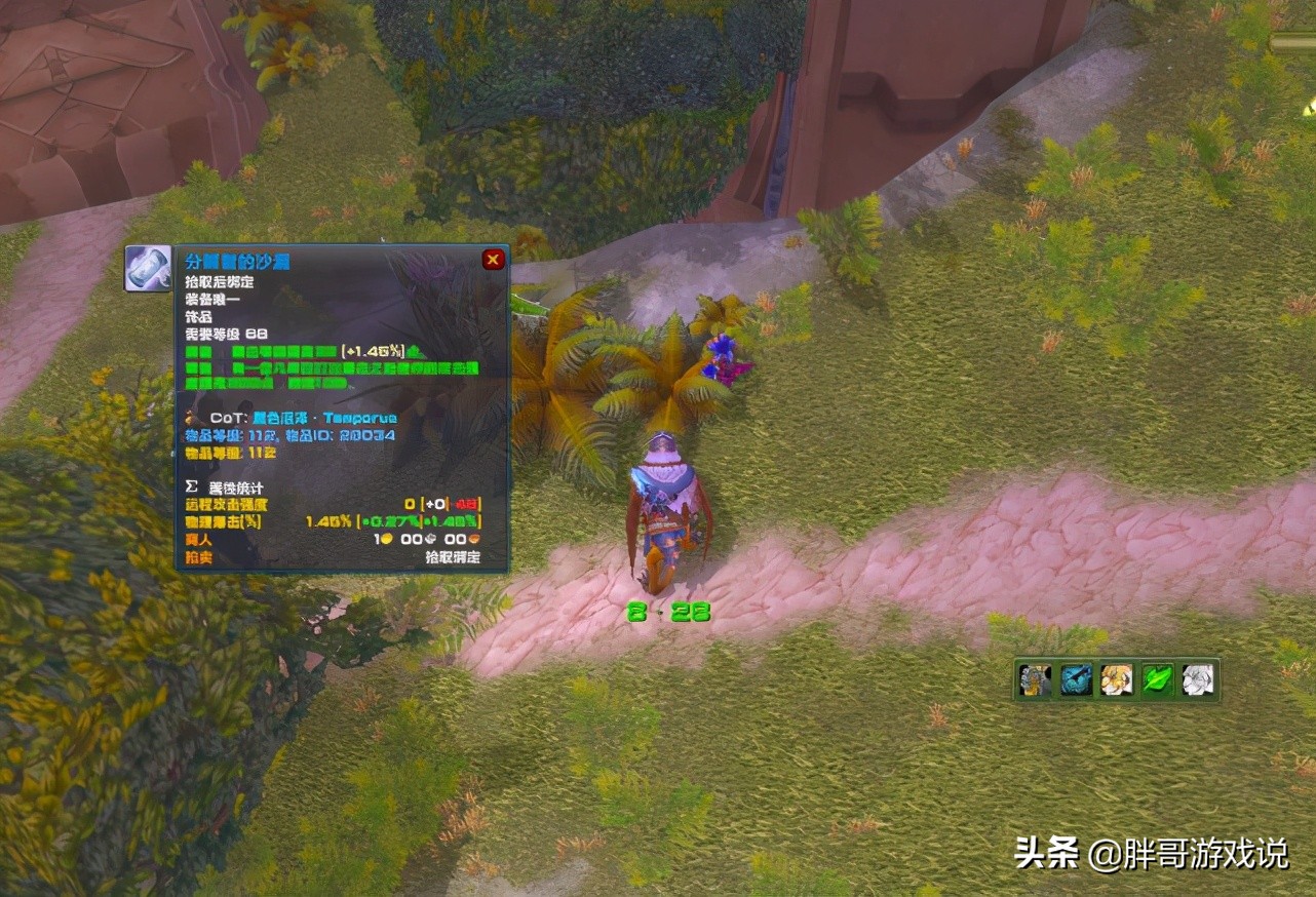 魔兽世界怀旧服tbc猎人装备推荐,tbc龙脊奖章有必要拿吗