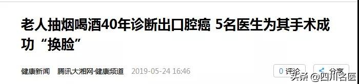 口腔溃疡超过2个月就是口腔癌,口腔溃疡变成唇炎