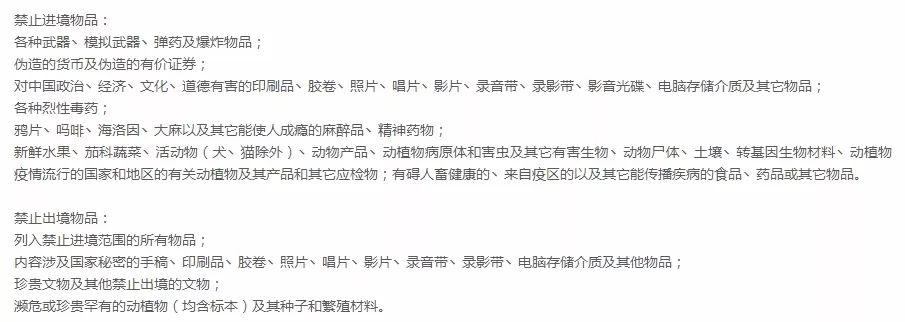 世界梦号邮轮全图,全球最大海上超级城堡