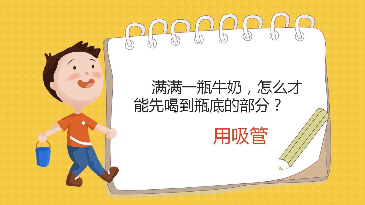 幼儿园六一儿童节的来历ppt,关于六一儿童节由来的表格