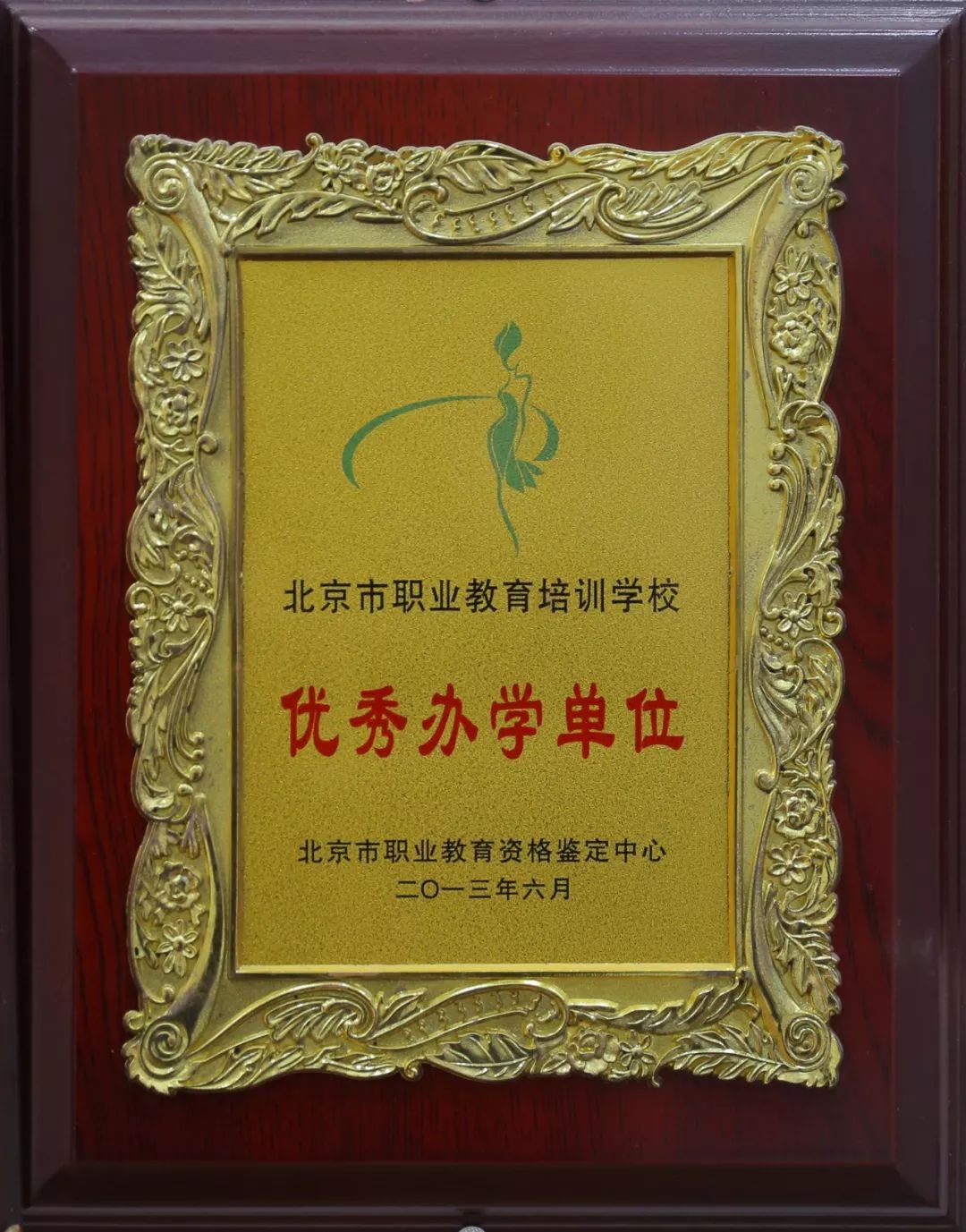 如何选一个靠谱的化妆培训机构,一篇文章带你认识在线课堂