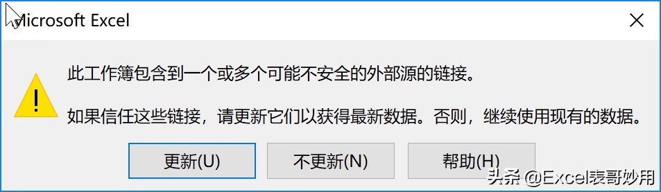 excel如何清除公式链接,excel如何把链接报错清除掉