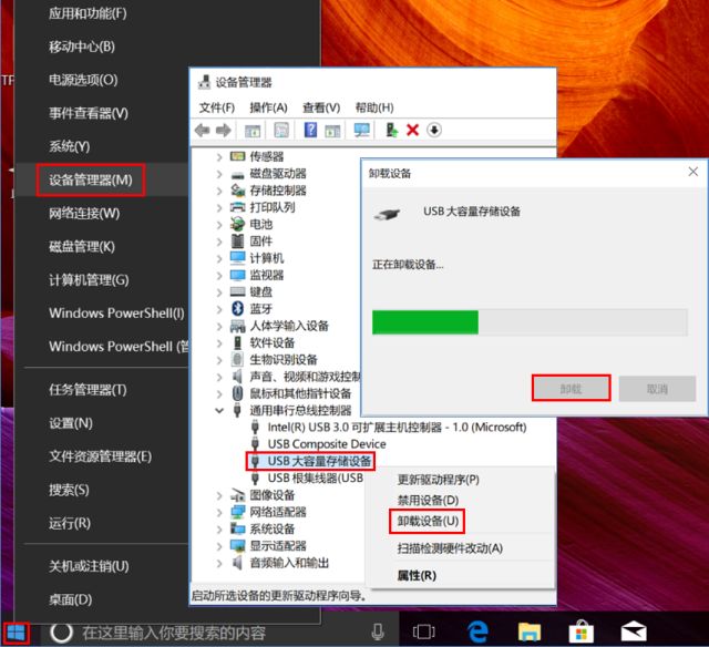usb设备无法识别是什么意思,虚拟机识别不到usb设备