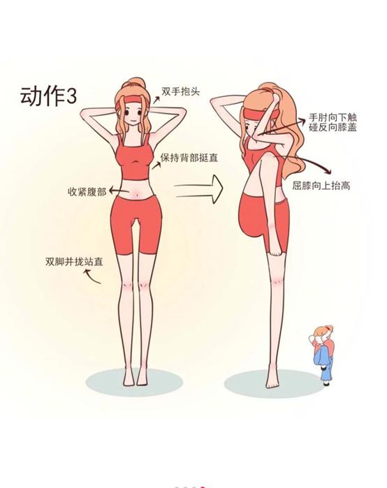 袁姗姗的快速瘦身法,袁姗姗减肥马甲线