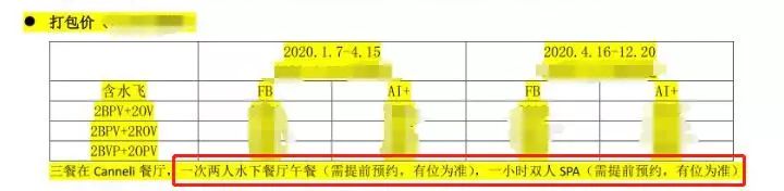 马尔代夫为什么那么多人想去,马尔代夫为什么能那么让人向往