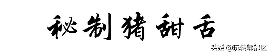 郫都区地道老火锅,吃完四川火锅感受
