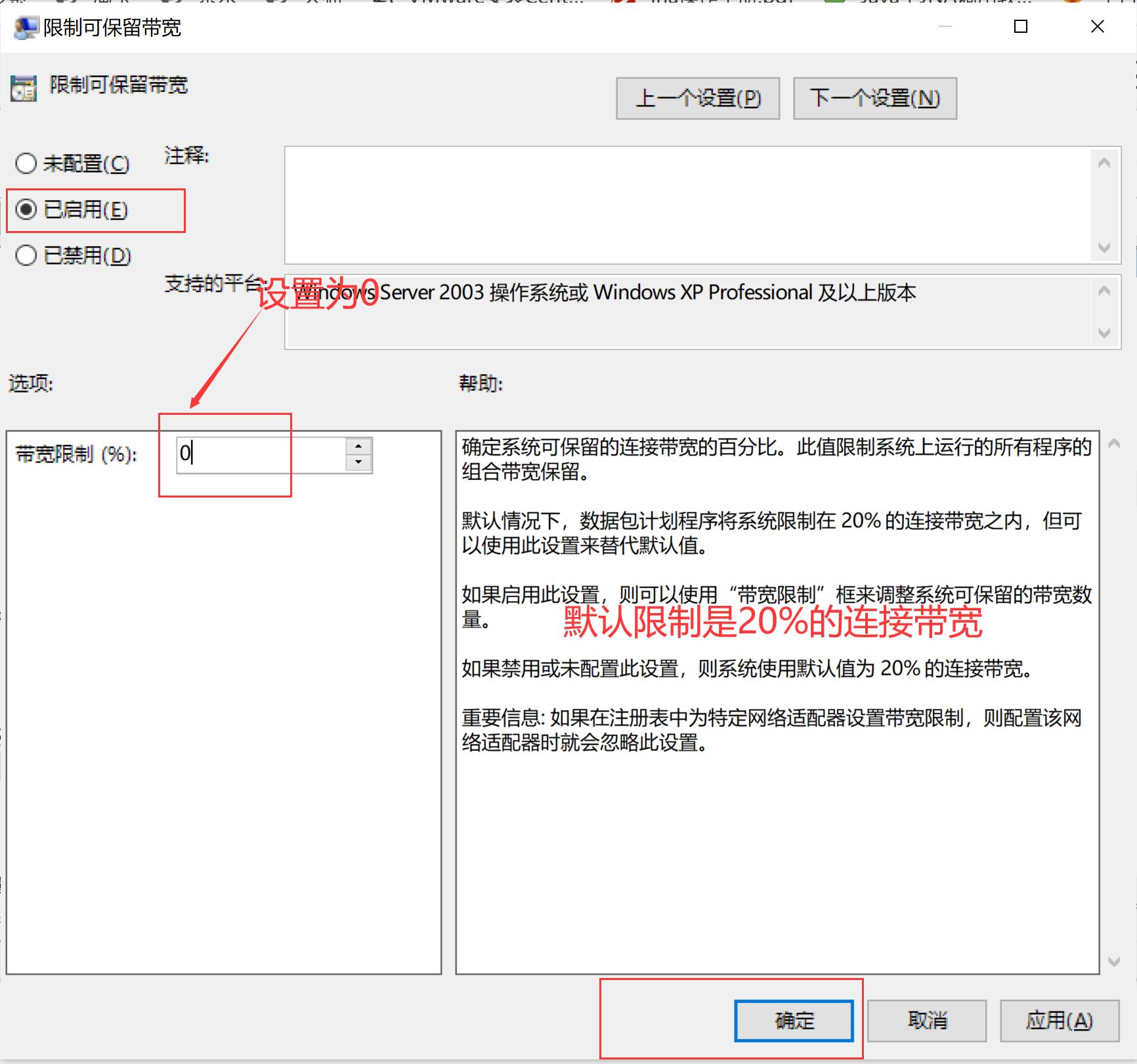 为什么别人网速比我快,为什么别人网速快我网速慢