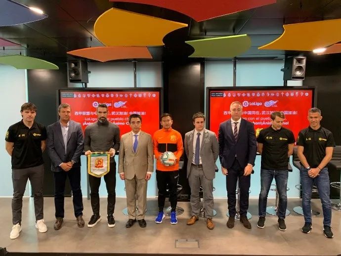 武汉卓尔观看皇马比赛,西甲邀请武汉卓尔