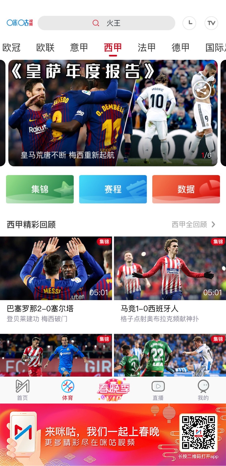 梅吹梅西完整版,梅西梅西