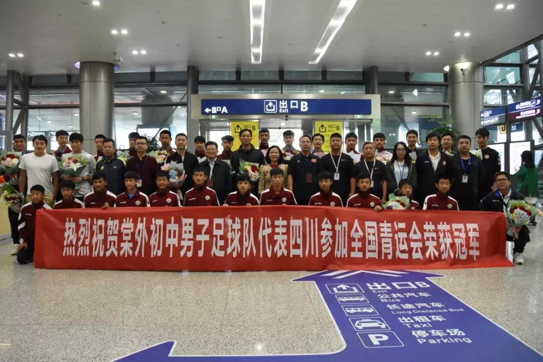 四川足球最厉害的球员,成都棠外足球u15巴蜀雄起