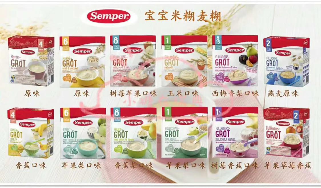 瑞典代购什么最划算,我为什么做跨境电商