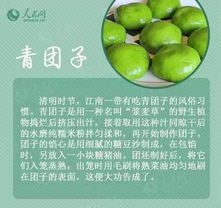 忆清明祖辈给我们留下了什么?