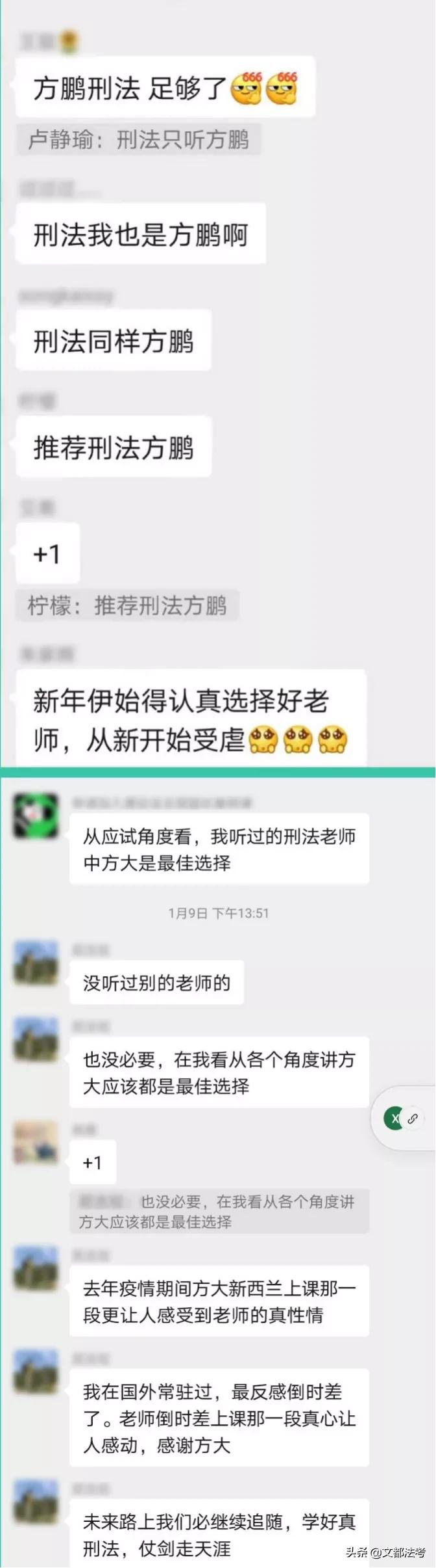 2022法考客观题考试开考,2021年法考客观题考试结束