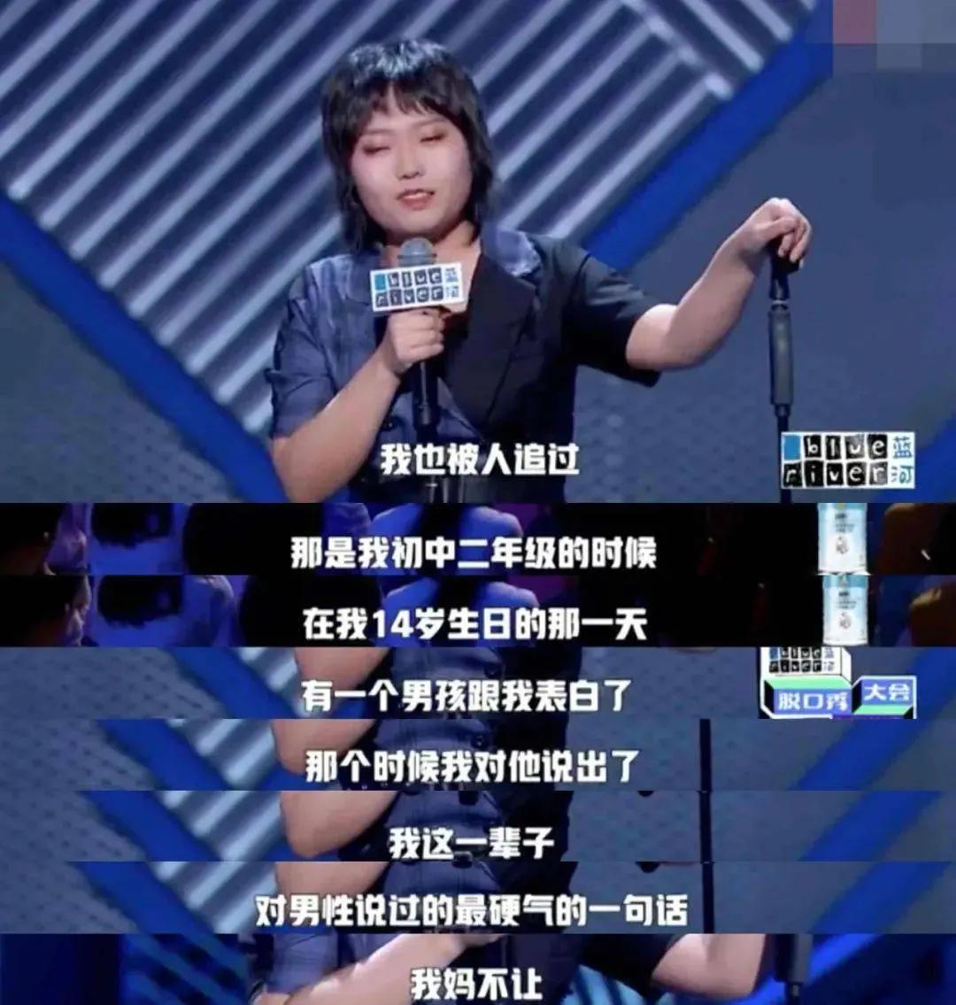 李雪琴男人装高情商,李雪琴pk视频完整版