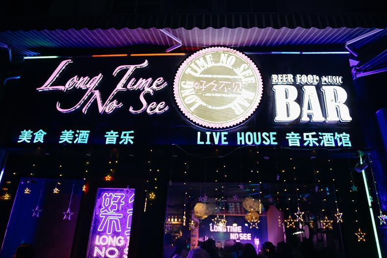 玩转厦门夜生活,厦门夜生活哪里好玩