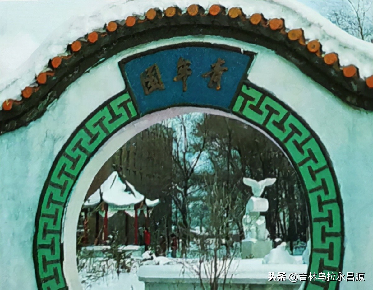 探源话往：吉林市东关电厂（亿斯特）所在地原本是江城造纸厂