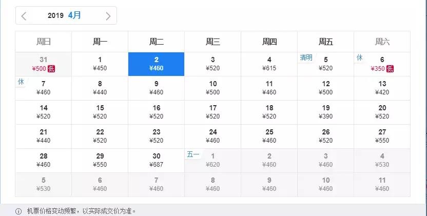 国庆石家庄飞哪里机票便宜,现在石家庄飞哪里机票便宜