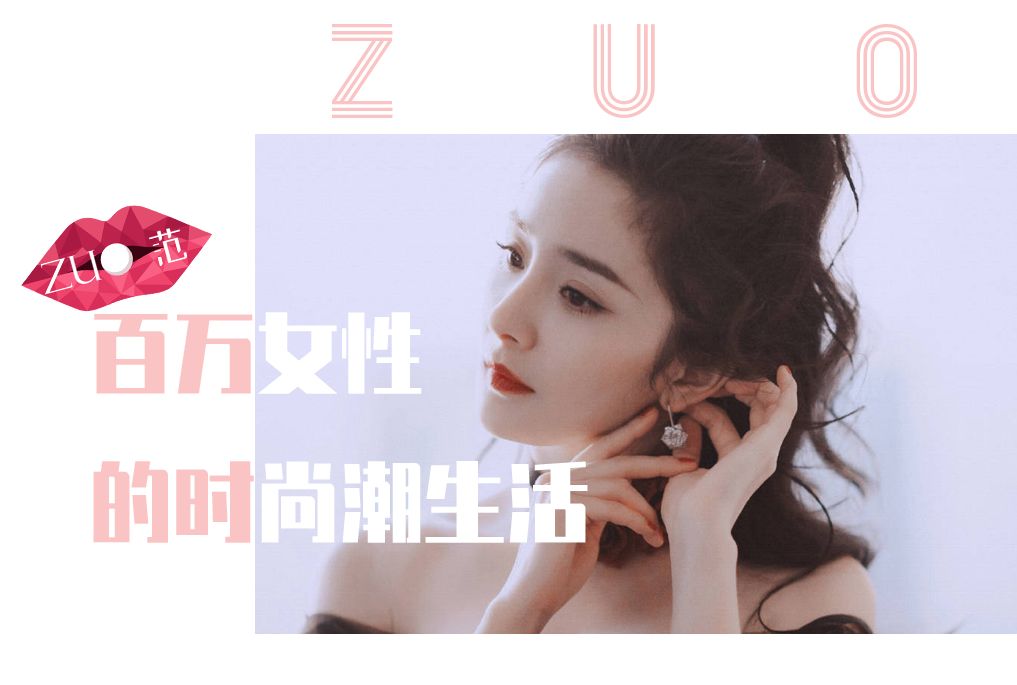 杨幂又甜又酷,杨幂又萌又甜