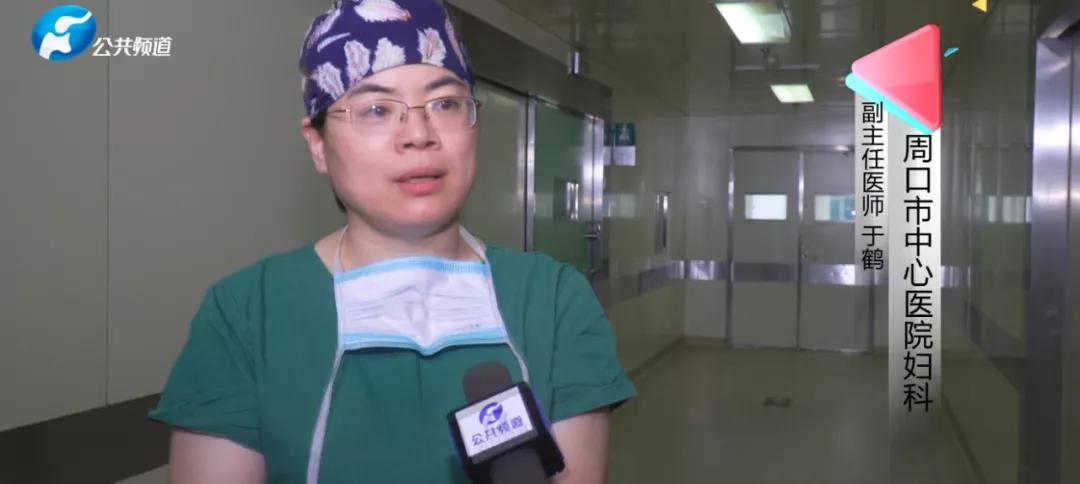 周口市中心医院妇科刘光新,周口市中心医院刘光新