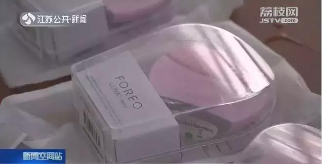 网上售卖几十块钱的大牌化妆品,网红卖名牌化妆品为什么那么便宜