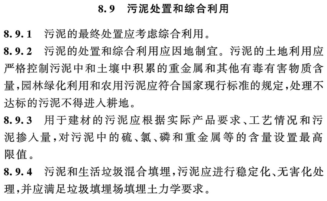 室外排水设计地方标准,gb50014-2021室外排水设计标准